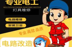 赤峰上門更換水龍頭電話號碼