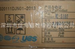 赤峰丁腈混煉膠廠家電話號(hào)碼