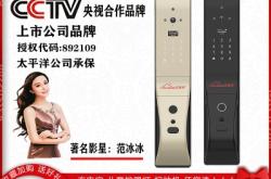 赤峰防盜門鎖具批發(fā)電話號碼