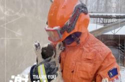 赤峰市森林消防隊(duì)電話號(hào)碼