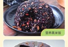 赤峰黑米廠家電話號碼查詢