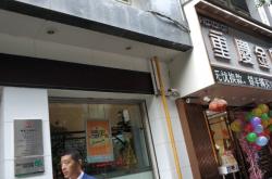 赤峰市步行街金店電話號碼