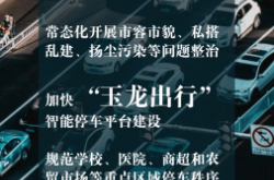 赤峰紅山晚報記者電話