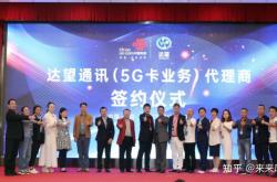 赤峰聯(lián)通5g電話卡辦理