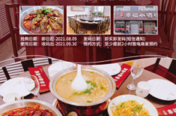 赤峰家常菜推薦店電話號(hào)碼