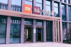 赤峰市小米電商公司電話(huà)號(hào)碼