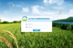 赤峰節(jié)約用水辦公室電話號(hào)碼