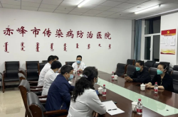 赤峰市健康委員會(huì)電話號(hào)碼