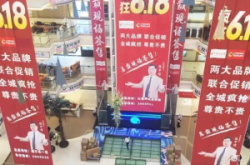 百鷹家居赤峰店電話號(hào)碼查詢