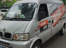 赤峰同城面包車電話號(hào)碼多少