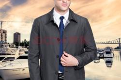 赤峰維多利優(yōu)樂邦男裝專柜電話號碼