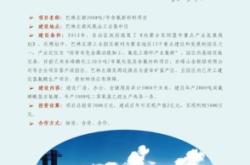 赤峰市營(yíng)商局電話(huà)號(hào)碼是多少