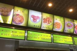 赤峰哪里有醬羊頭店啊電話號碼