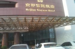 赤峰祝酒歌飯店電話(huà)多少號(hào)