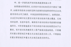 赤峰教育局管理處電話號碼