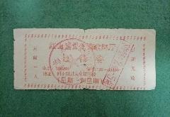 赤峰運(yùn)動(dòng)場(chǎng)館電話號(hào)碼查詢是多少