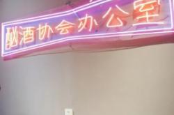 赤峰自選烤肉店電話號(hào)碼多少