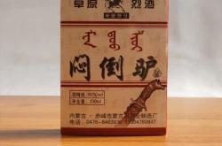 赤峰活驢經(jīng)紀人電話地址查詢