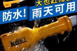 赤峰電子趕豬器廠家電話號碼