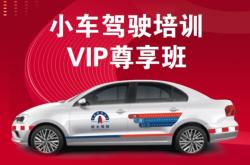 赤峰市秀峰駕校電話多少號