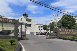 赤峰市瑞云公司電話多少號