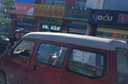 赤峰國慶蛋糕店電話號碼多少