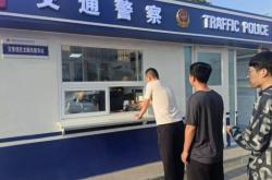 赤峰市支隊(duì)交管局電話(huà)號(hào)碼