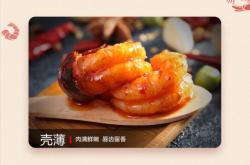 赤峰蝦尾外賣電話多少號(hào)啊