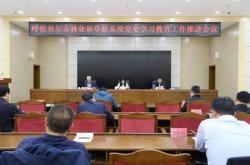 赤峰市森林和草原局電話號碼