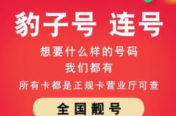 中國電信赤峰電話號碼查詢