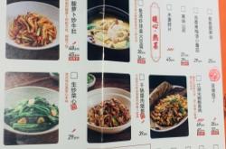 赤峰日料店推薦菜品電話是多少