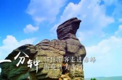 赤峰石頭雕刻廠電話號碼多少