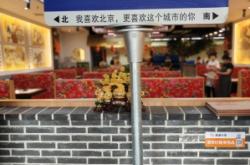 赤峰最老的飯店