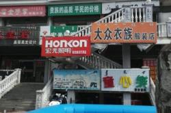 赤峰市安裝燈具電話號(hào)碼是多少