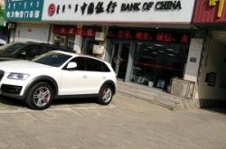 赤峰市征信電話是多少號碼