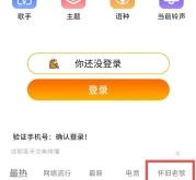 赤峰彩鈴報(bào)價(jià)查詢官網(wǎng)電話號(hào)碼