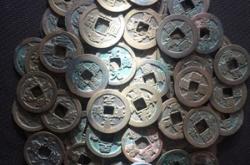 赤峰市收購(gòu)古錢(qián)幣電話號(hào)碼