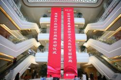 赤峰救助金有限公司電話號碼