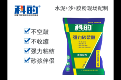 赤峰膠水批發(fā)電話號碼查詢網(wǎng)