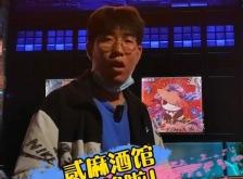 赤峰伍號酒館電話多少啊