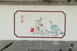 赤峰墻體彩繪報價查詢電話號碼