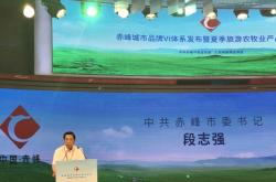 赤峰城區(qū)周邊露營地點電話多少