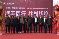 赤峰機(jī)器人租賃電話號(hào)碼查詢