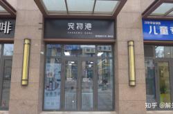 赤峰它家寵物店電話地址查詢