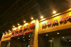 赤峰燒烤戶外大排檔店電話號(hào)碼