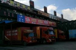 赤峰金鵬專賣店電話多少號