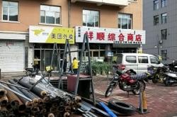 赤峰市大板拍攝基地電話號(hào)碼