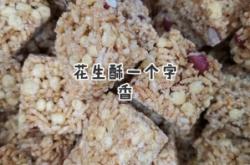 赤峰王記炒貨店電話號碼查詢