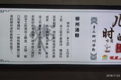 赤峰美團(tuán)簡餐店電話地址查詢