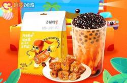 赤峰蜜雪冰城炸串店電話號碼